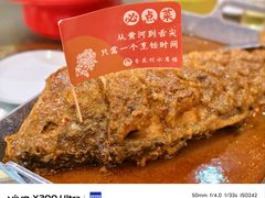 -杏花村水席楼·洛阳水席(老城十字街店)