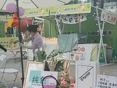 -城西优品道广场