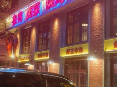 -老长沙龙虾城(商品街店)