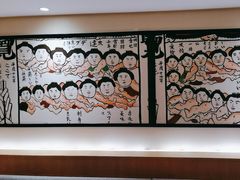 -藤原布二·八佰善会席料理(奥体店)