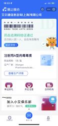 -容丽妍医疗美容