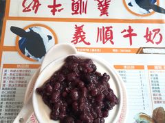 -义顺牛奶公司(新马路老店)