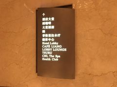 -上海静安香格里拉大酒店
