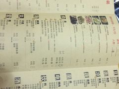 菜单-东镇老火锅(长春路首店)
