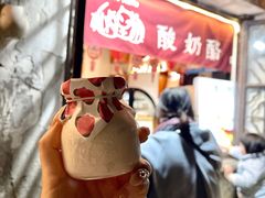 玫瑰-狐狸家·酸奶酪专门店(平江路店)