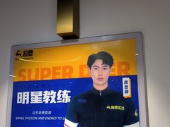 -超鹿运动(达信大厦店)