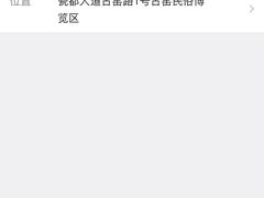 -景德镇陶瓷民俗博物馆