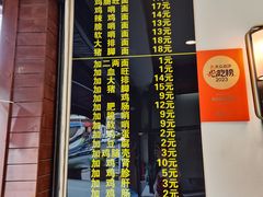 -蒋家肠旺面馆(合群路店)