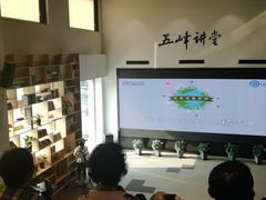 -五峰书院(南洋泾路店)