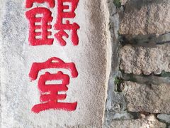 -云洞岩风景区