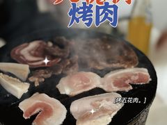 猪五花-大槐树烤肉馆