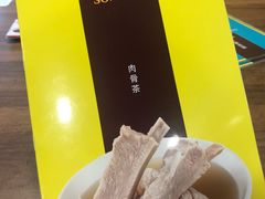 -松發肉骨茶(牛车水店)