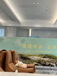 -深圳米兰柏羽医疗美容医院