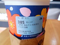 -瑞幸咖啡(光大国际贸易中心店)