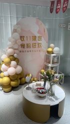 -康美贞·痘肌养护管理中心
