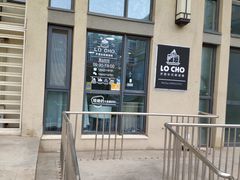 -勒甜LO CHO·私人订制低糖代糖纯动物奶油生日蛋糕(新开路店)