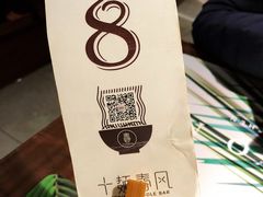 -十面春风·江南面馆(崇宁路店)