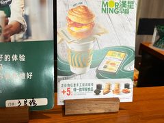 -星巴克(3号湾店)