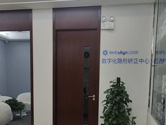 -泰康拜博口腔(世纪城店)