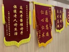 -好大夫口腔(广州店)