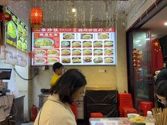 -扬二春炒饭(国庆路总店)