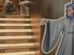 -霸王茶姬(上海恒基名人店)