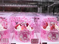 -味多美蛋糕(金顶街店)