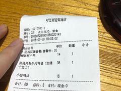 -The Habit Burger Grill 哈比特汉堡(爱琴海店)