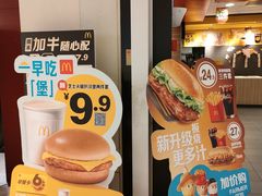 -麦当劳(广州花城汇店)