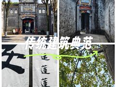 -安仁古镇