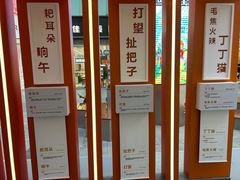 -春熙路步行街
