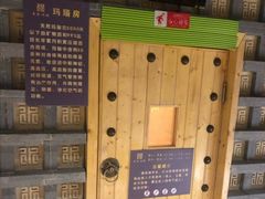 -东吴水韵(吴中店)
