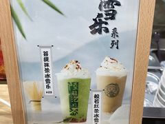 -陆羽泡的茶(集散中心店)