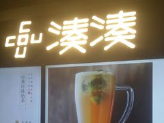 -呷哺呷哺 黄金牧场 (回龙观港龙店)
