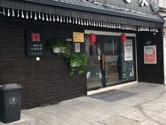 门面-陈八两面家(华孚写字楼店)
