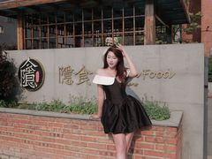 -隐食私房菜(渡口·光荣院南门·老街店)