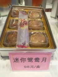-名宴婚宴专门店·宴会厅(京基100店)