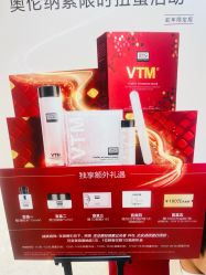 -奥伦纳素Erno Laszlo