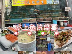 -新享乐海鲜(翠华路店)