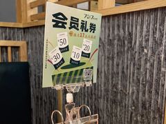 -7017浙菜•建德味(中财店)