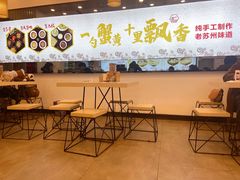 -朱洪元苏式面馆(绿宝广场店)