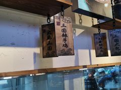 -水煮三国·川鲁江湖菜(香山店)