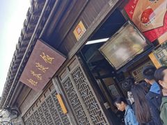 -粗茶淡饭(东关街店)