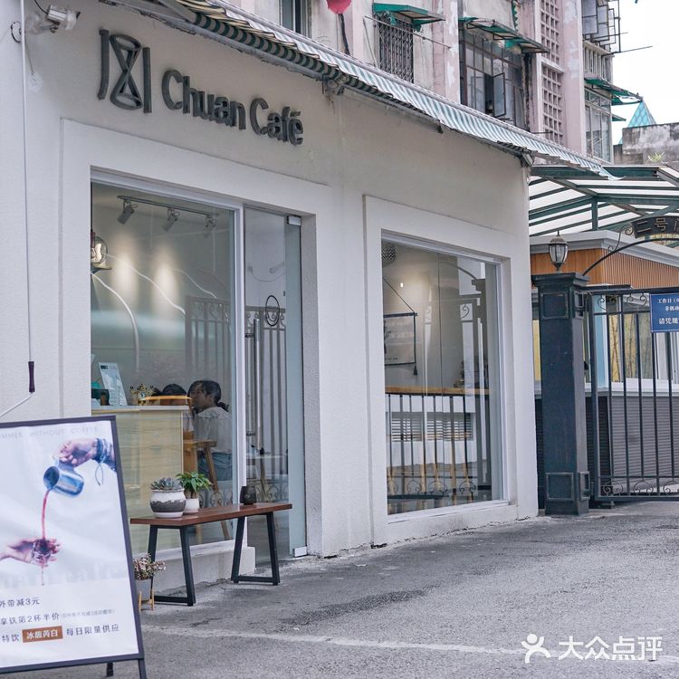 连续两天，两家店，冰美式都有点问题