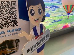 -银川河东国际机场