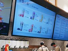 -奈雪的茶(天河城店)