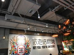 大堂-Moka Bros 摩卡站(嘉华店)