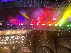 -交通银行前滩31演艺中心