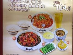 -真功夫(大德路店)