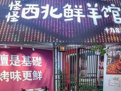 -怪怪龙虾·来自江苏盱眙(惊驾路店)